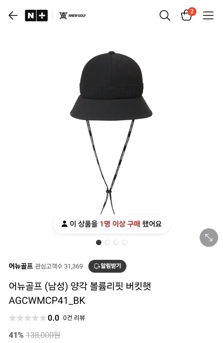 어뉴골프 버킷햇 남성모자